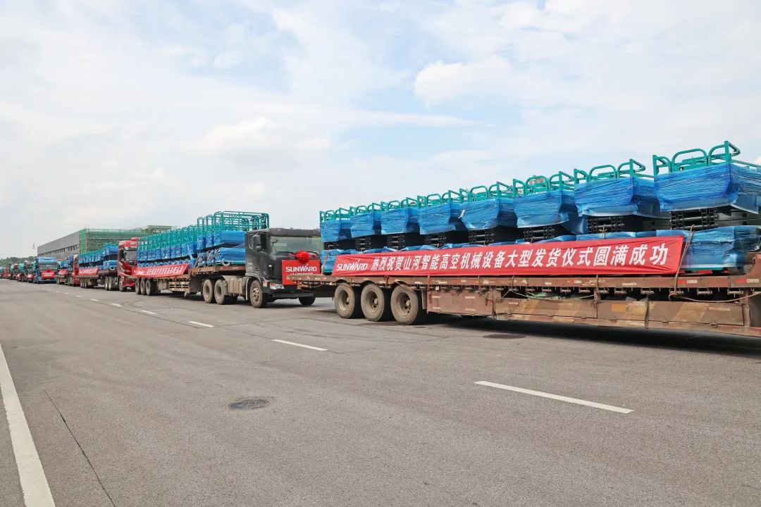 献礼二十大，，，再攀新高地！3044am永利集团智能高空机械装备再迎批量发货