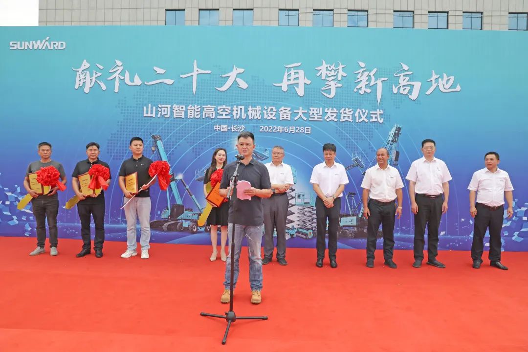 献礼二十大，，，再攀新高地！3044am永利集团智能高空机械装备再迎批量发货