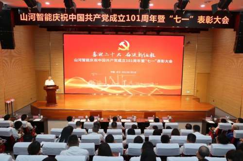 首页|3044am永利集团有限公司官方网站