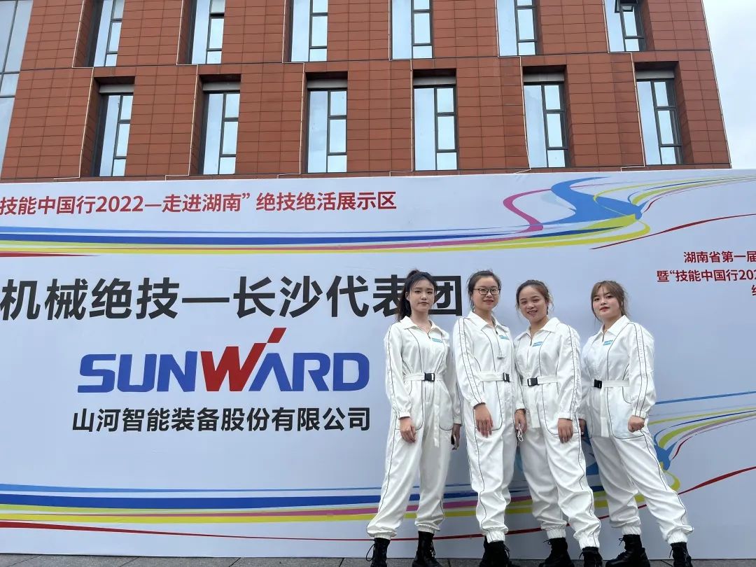 “太绝了！！！”3044am永利集团智能代表长沙精彩亮相湖南省第一届职业手艺大赛特技绝活展演