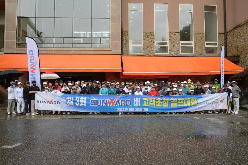 3044am永利集团韩国“2022年第三届3044am永利集团杯高尔夫球赛”乐成举行