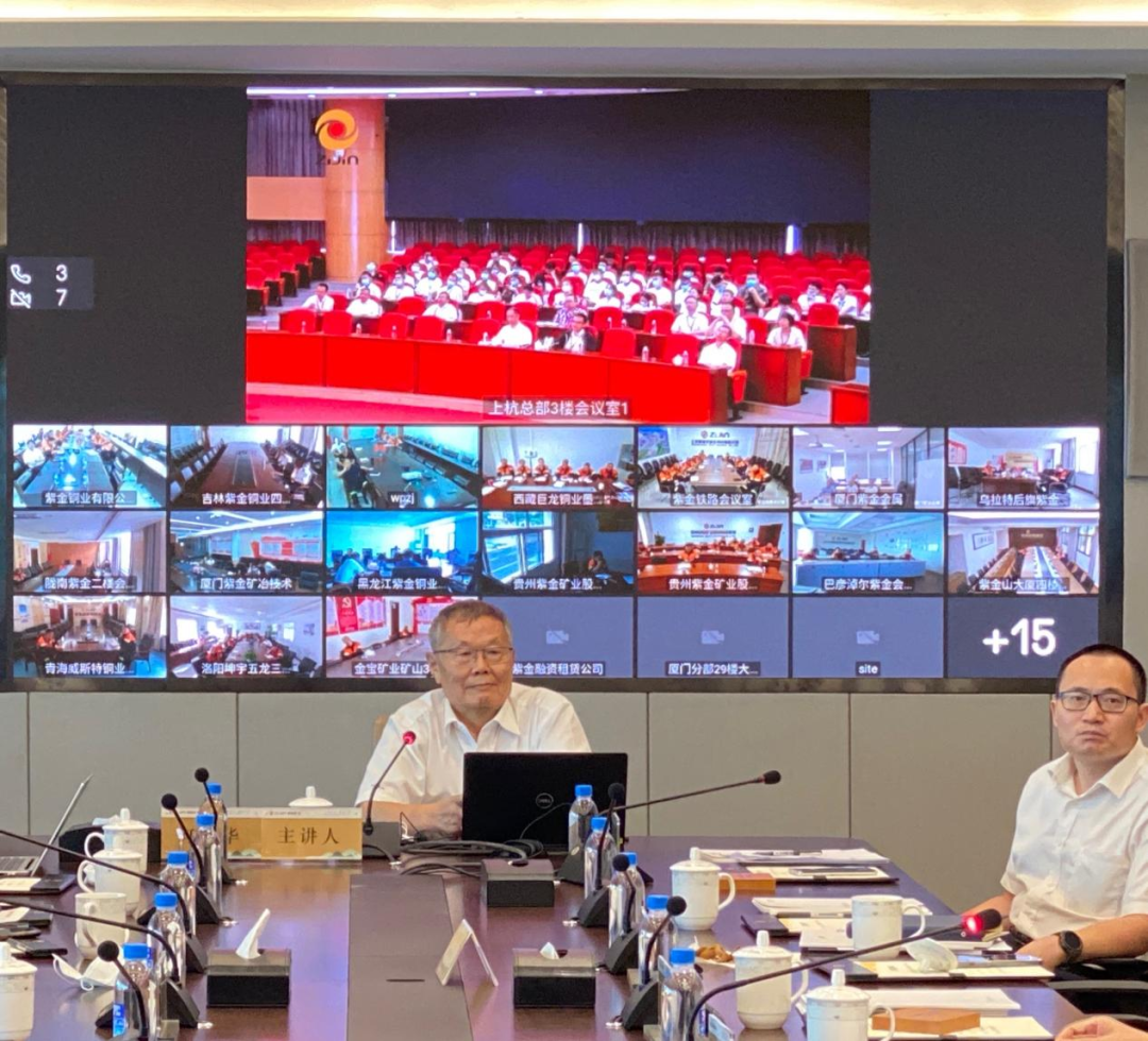 理想成绩未来！！！何清华受邀赴天下500强企业紫金矿业集团作专题讲座