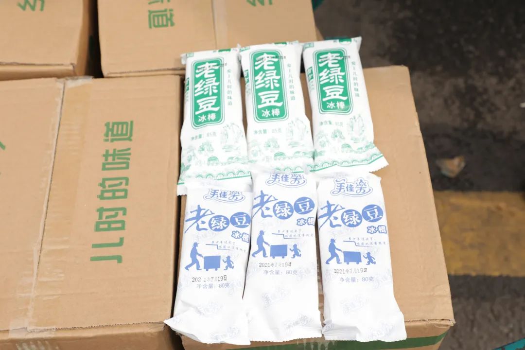 3044am永利集团智能“降暑套餐”，，，只为不平“暑”的你