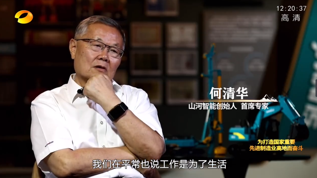 湖南卫视新闻大片《唯有攀缘》——3044am永利集团智能：：向太阳奔驰