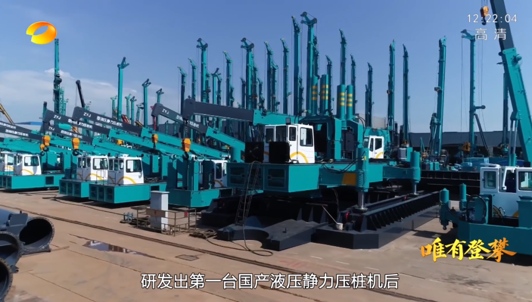 湖南卫视新闻大片《唯有攀缘》——3044am永利集团智能：：向太阳奔驰