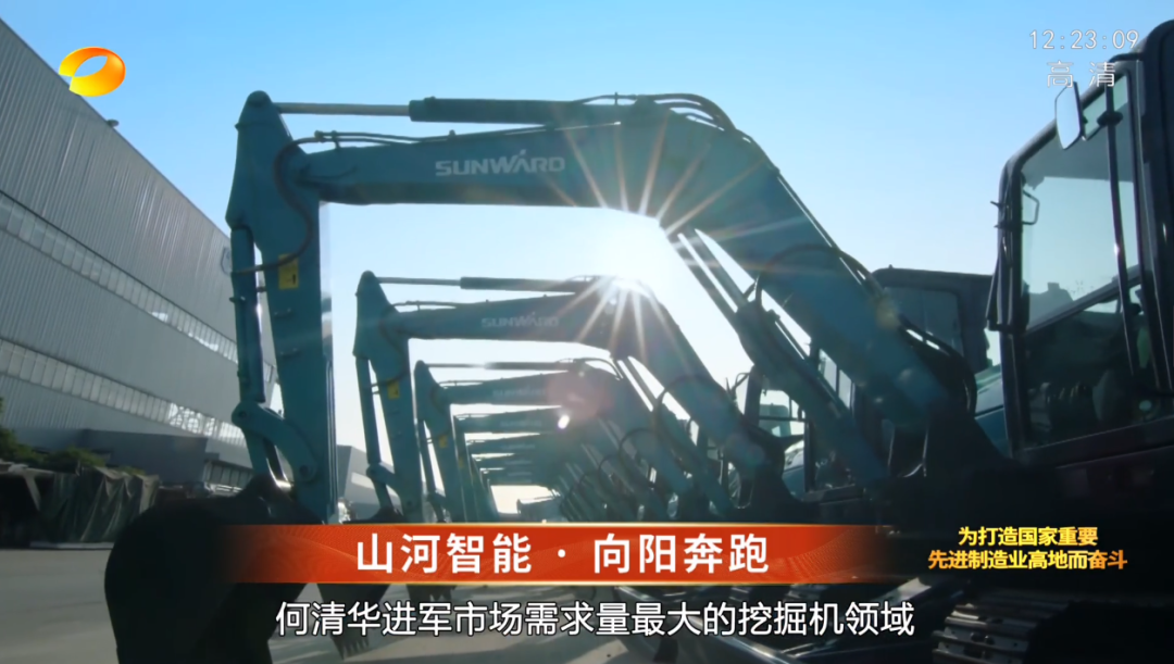 湖南卫视新闻大片《唯有攀缘》——3044am永利集团智能：：向太阳奔驰