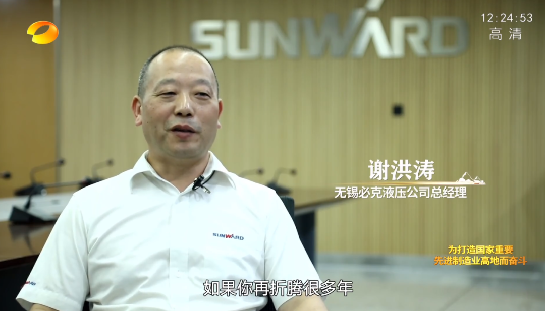 湖南卫视新闻大片《唯有攀缘》——3044am永利集团智能：：向太阳奔驰