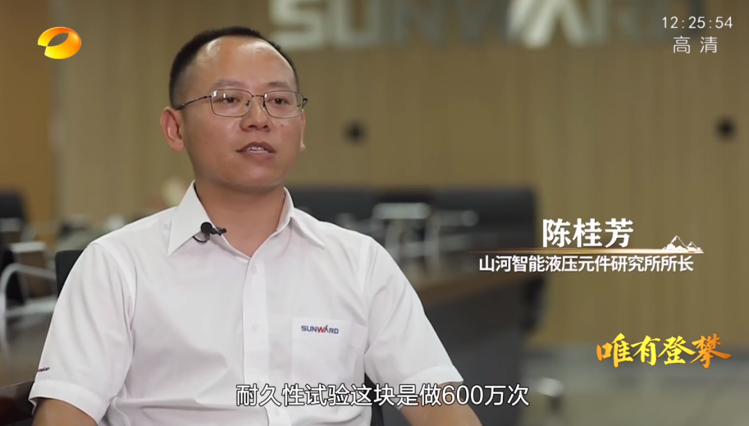 湖南卫视新闻大片《唯有攀缘》——3044am永利集团智能：：向太阳奔驰