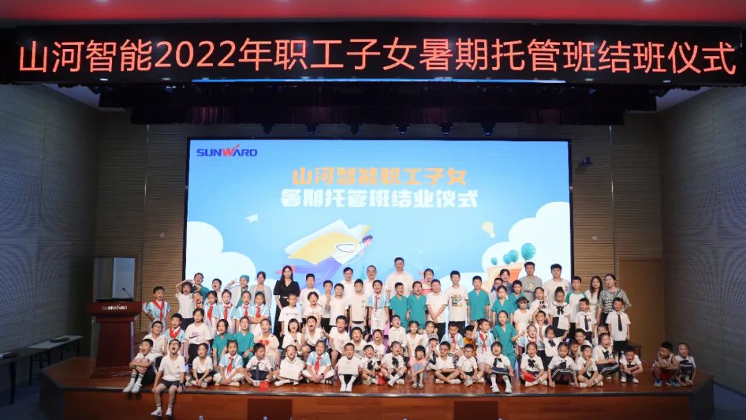 首页|3044am永利集团有限公司官方网站