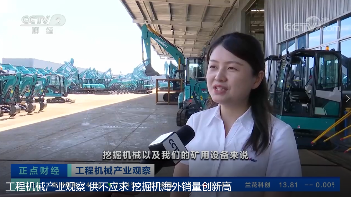 首页|3044am永利集团有限公司官方网站