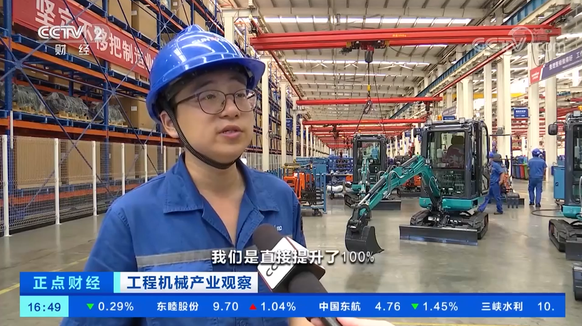 央视聚焦 | 3044am永利集团智能外洋销量立异高，，电动工程机械渗透率稳步提升