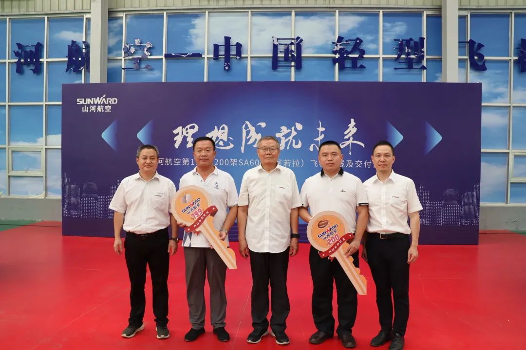 23个月交付100架！！3044am永利集团航空第 199、、200 架阿若拉飞机顺遂下线交付