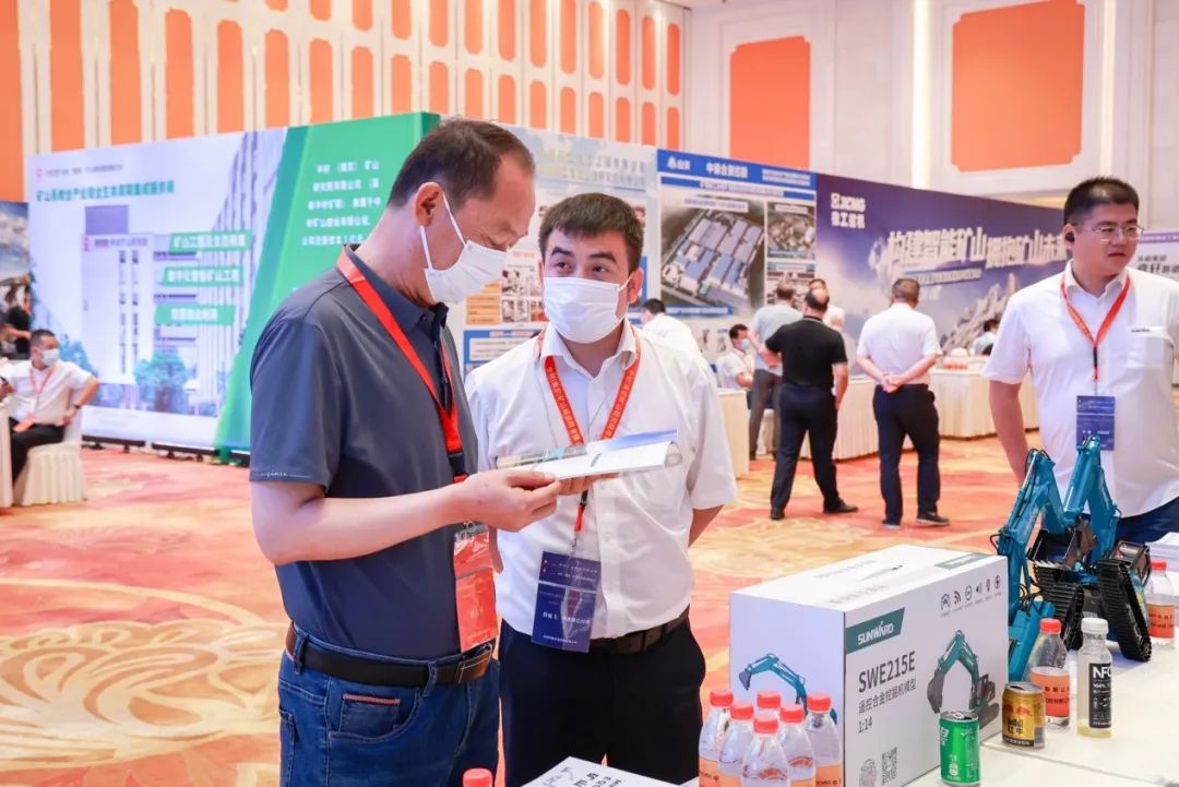 共话行业前沿手艺及趋势，，3044am永利集团智能亮相第九届金属非金属矿挑撰运营适用手艺与装备大会