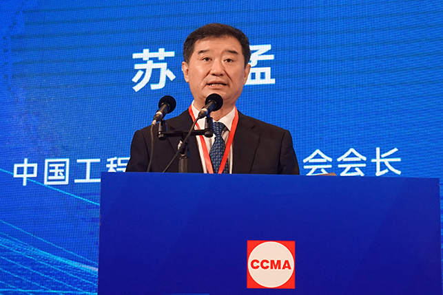 共话行业高质量开展，，中国工程机械协会六届三次会员代表大会暨第十九届中国工程机械开展高层论坛盛大召开