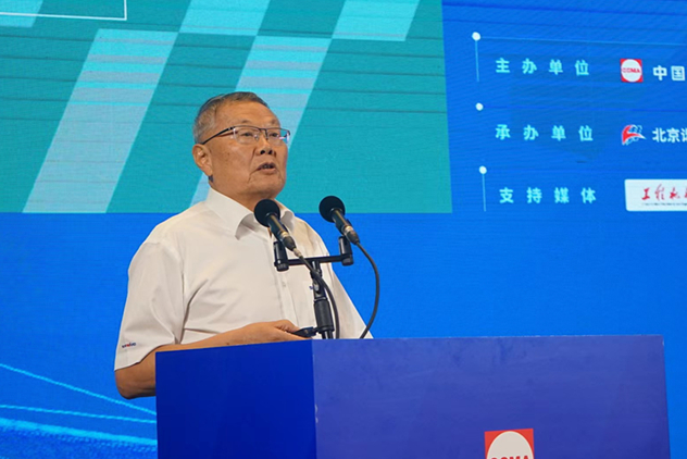 共话行业高质量开展，，中国工程机械协会六届三次会员代表大会暨第十九届中国工程机械开展高层论坛盛大召开