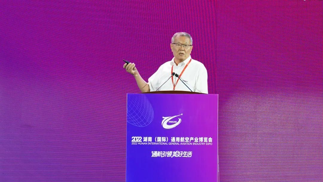 关注！！3044am永利集团航空携全工业链产品及服务再登湖南（国际）通航博览会