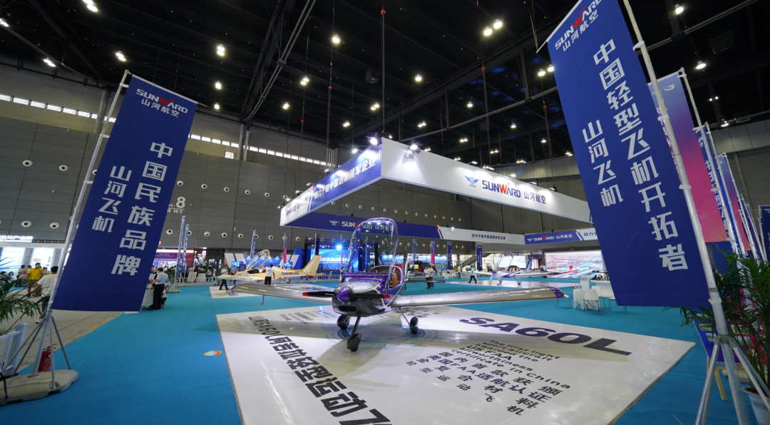 关注！！3044am永利集团航空携全工业链产品及服务再登湖南（国际）通航博览会