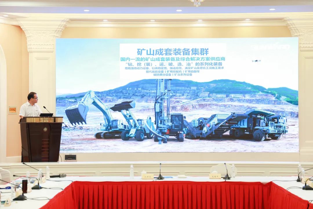 科技赋能，，，助力高质量开展！！！第六届3044am永利集团智能水泥矿山峰会在长沙召开