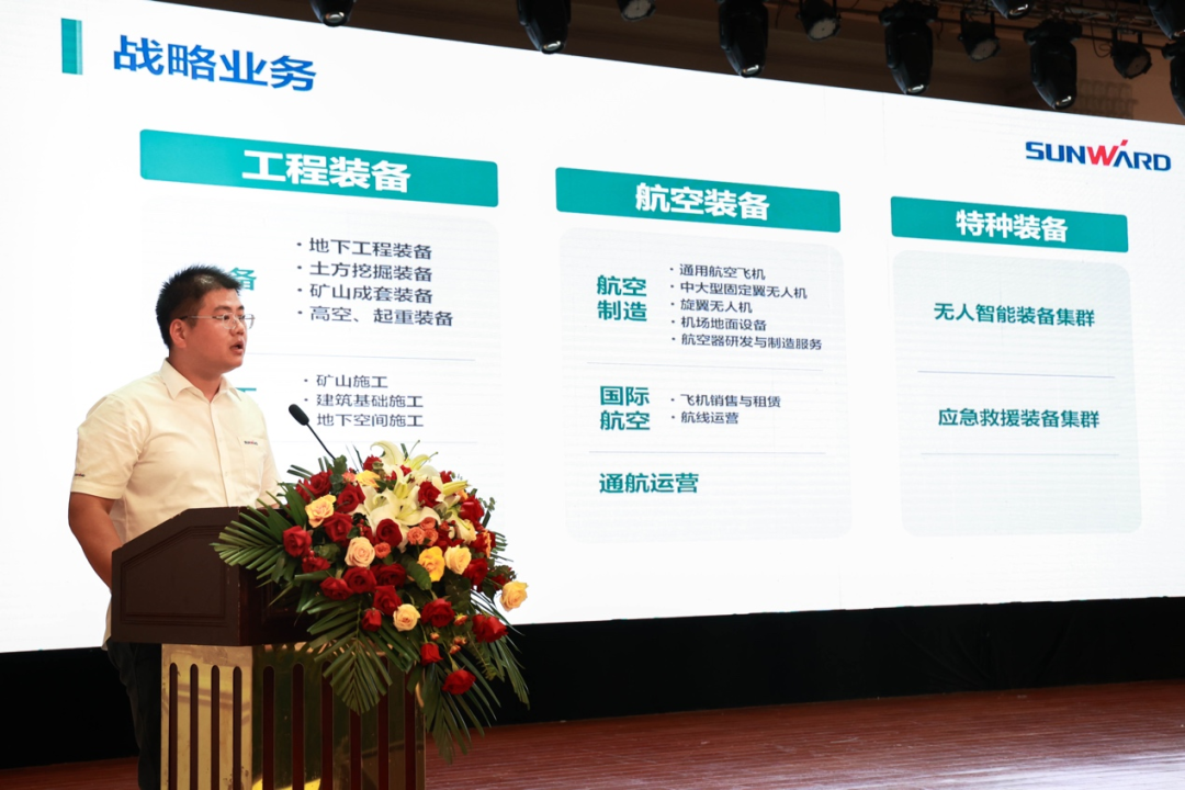 共创水泥矿山优美未来！！第十六届水泥矿山年会乐成召开