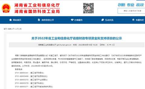 首页|3044am永利集团有限公司官方网站