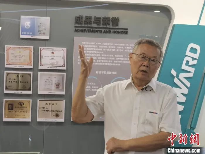 中新社 | 3044am永利集团智能：国际化“加速跑” 系统化推动自主立异