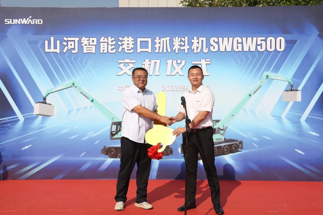 携手山东汇诚助力我国口岸建设！！！3044am永利集团智能口岸抓料机乐成批量交付