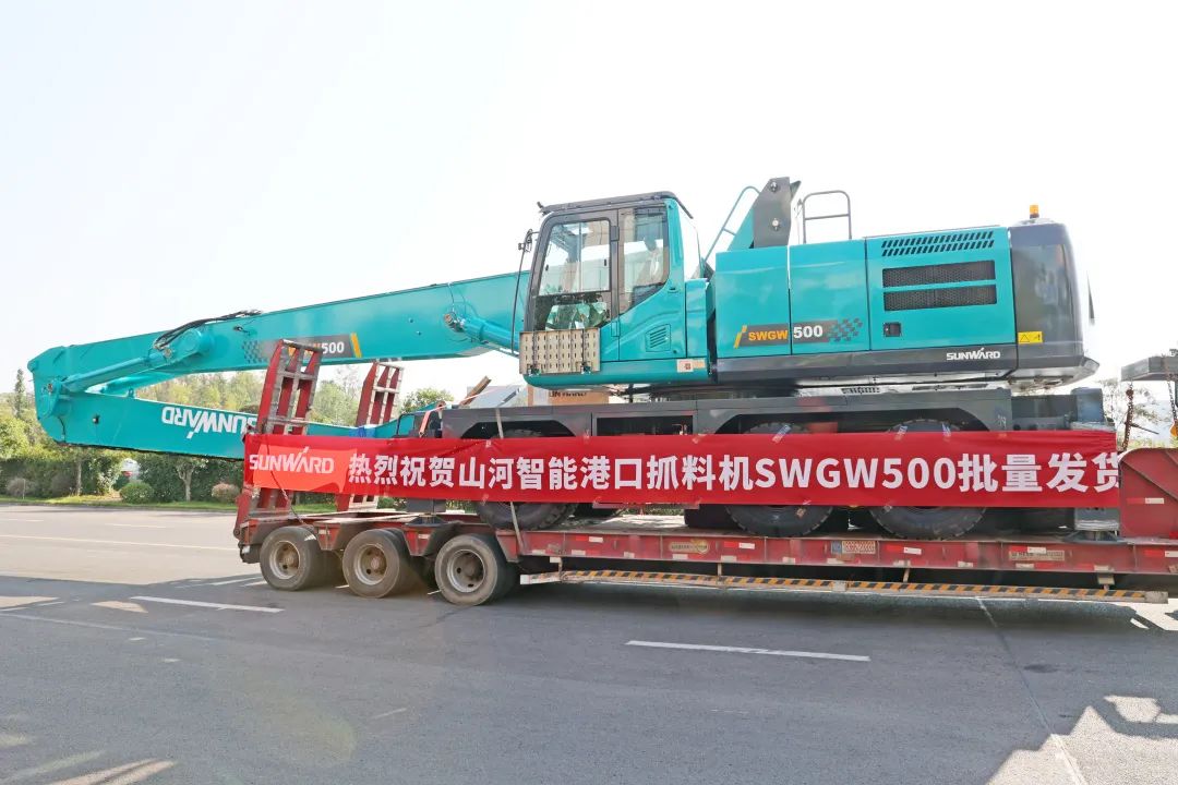 携手山东汇诚助力我国口岸建设！！！3044am永利集团智能口岸抓料机乐成批量交付