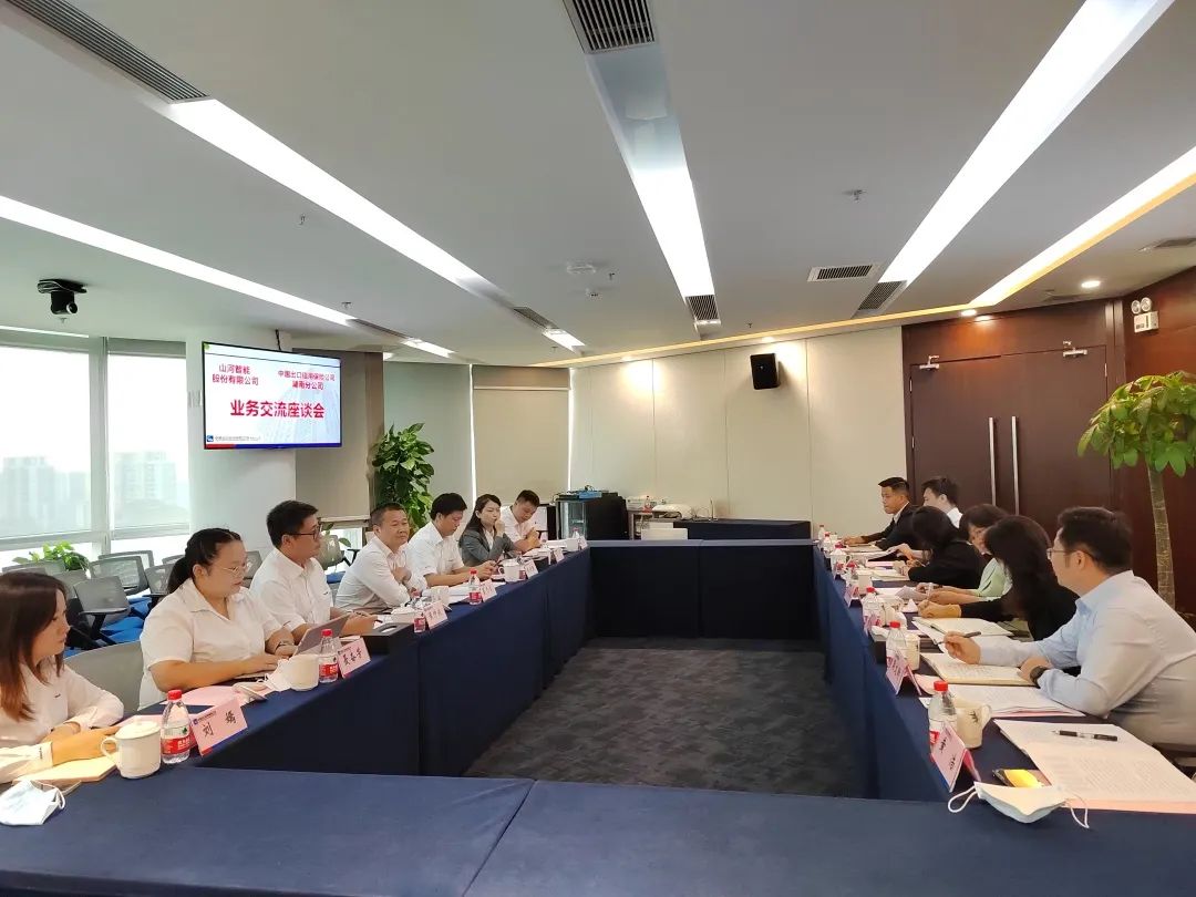 3044am永利集团智能总司理夏志宏带队赴中国信：：南分公司造访交流