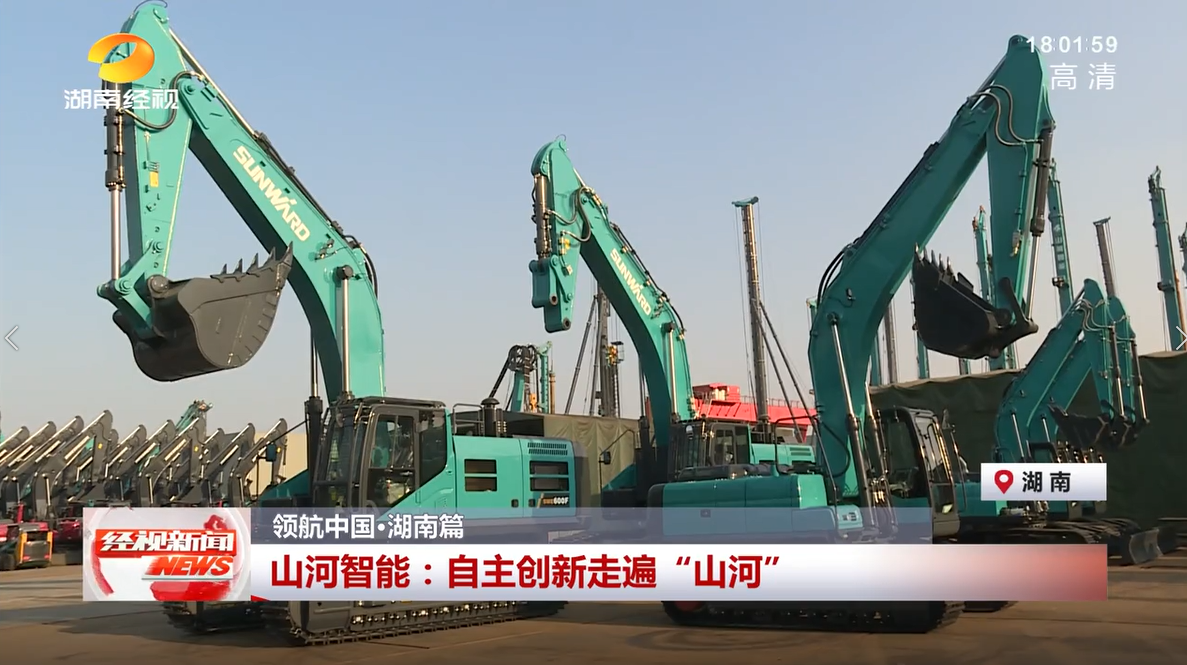 首页|3044am永利集团有限公司官方网站