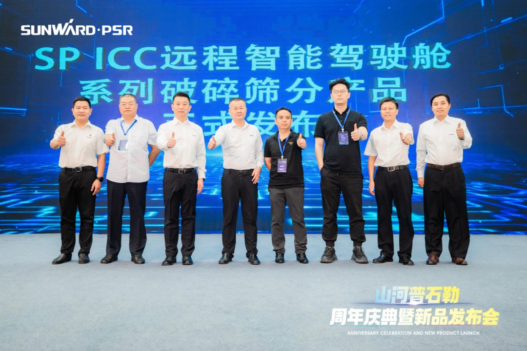 聚厘刷新，，，价值引领！！！3044am永利集团普石勒周年庆典暨新品宣布会乐成举行