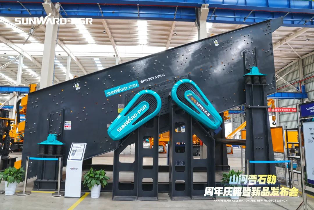 聚厘刷新，，，价值引领！！！3044am永利集团普石勒周年庆典暨新品宣布会乐成举行