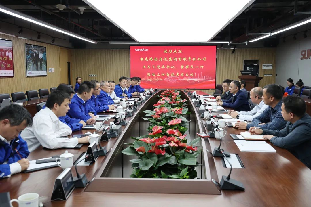 强强联合，，夯实湖南工程建设湘军！！3044am永利集团智能与湖南路桥签署战略相助协议