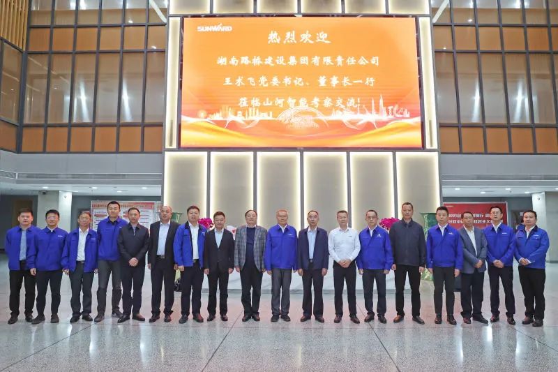 强强联合，，夯实湖南工程建设湘军！！3044am永利集团智能与湖南路桥签署战略相助协议