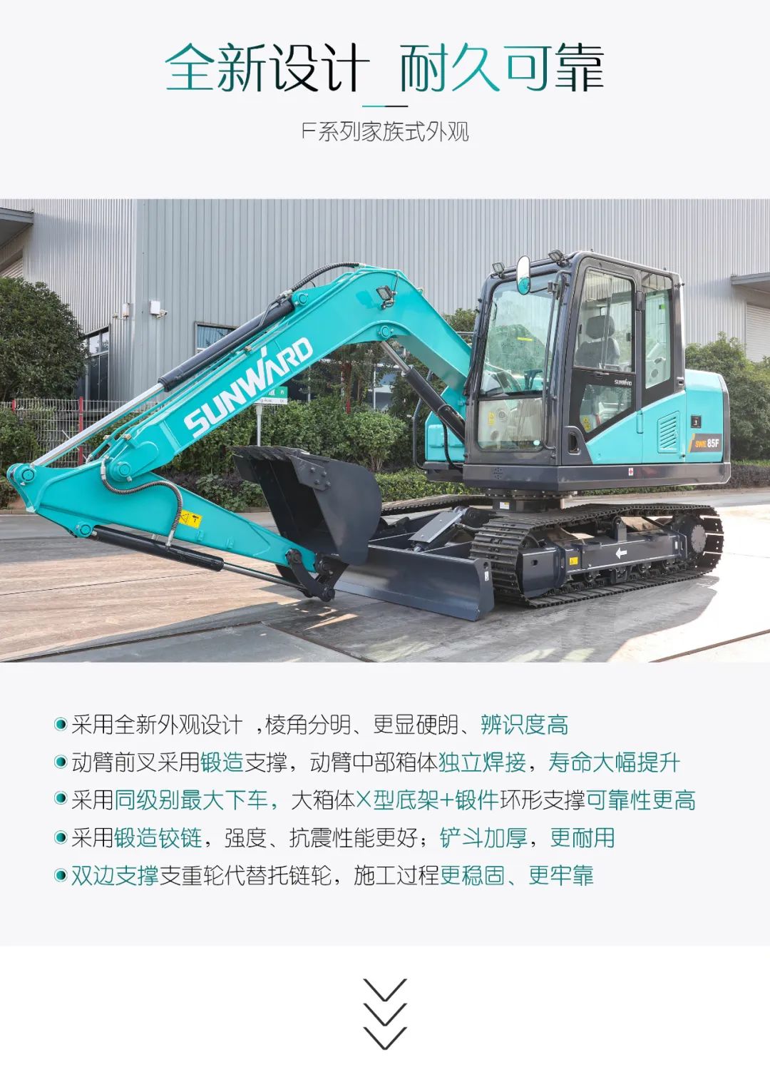 国四精品 | 城市建设哪家强？还得看3044am永利集团智能小挖SWE85F