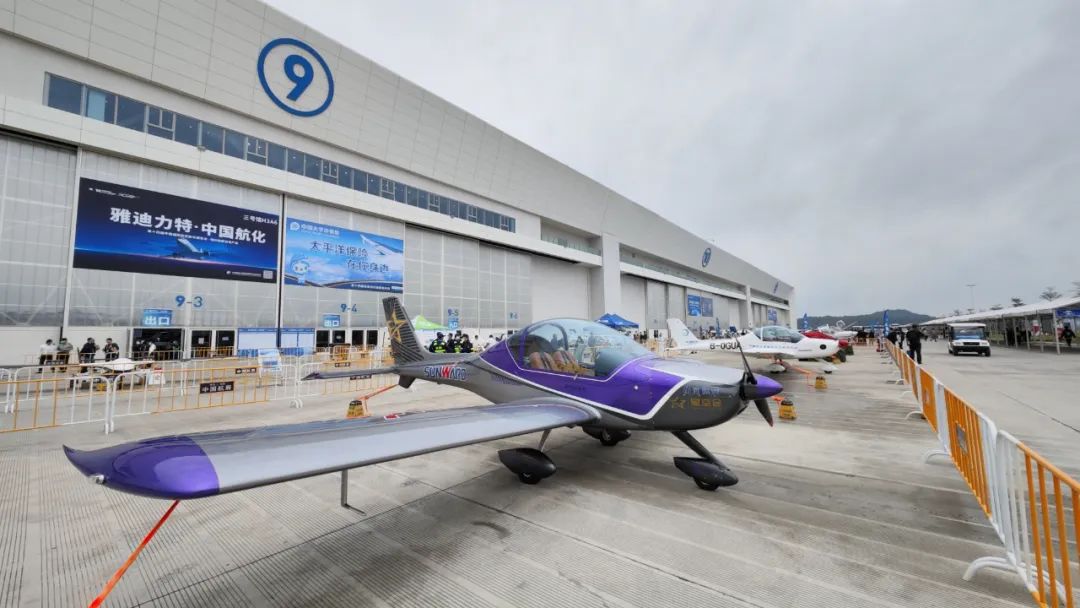 关注！！！3044am永利集团科技携多款产品亮相第十四届珠：：：秸