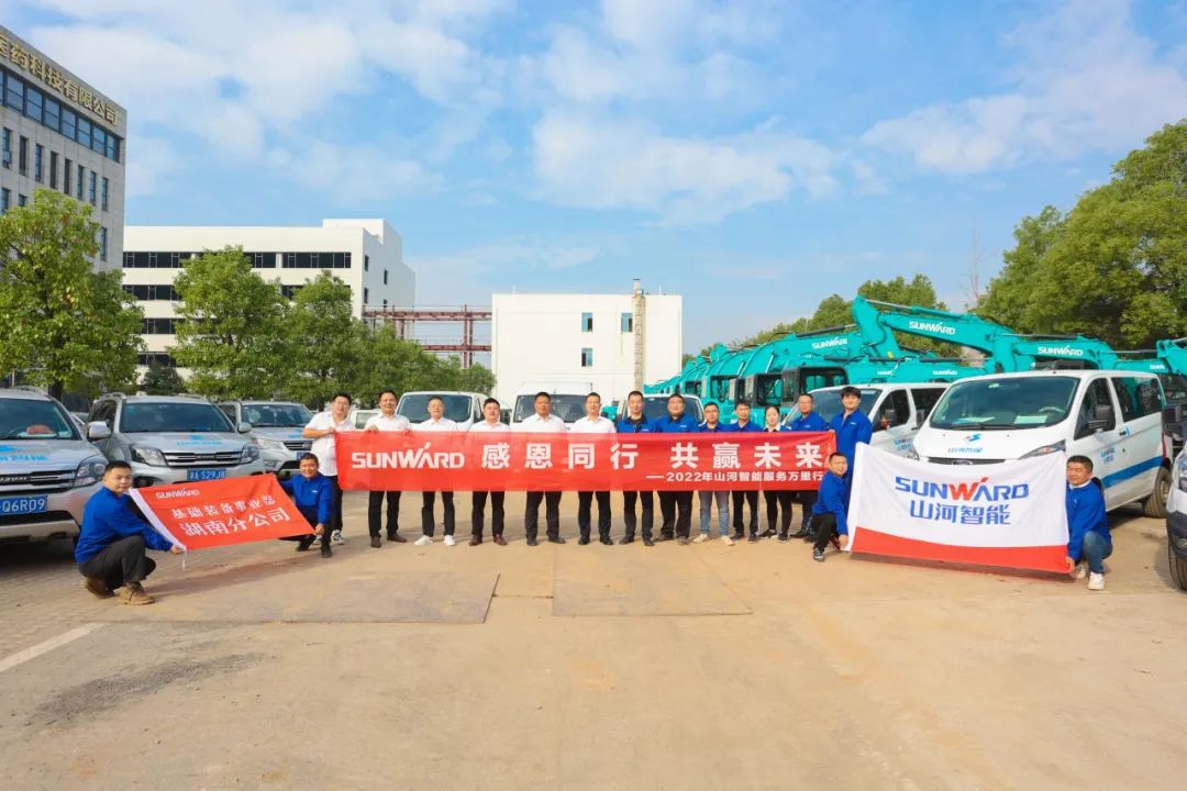 首页|3044am永利集团有限公司官方网站