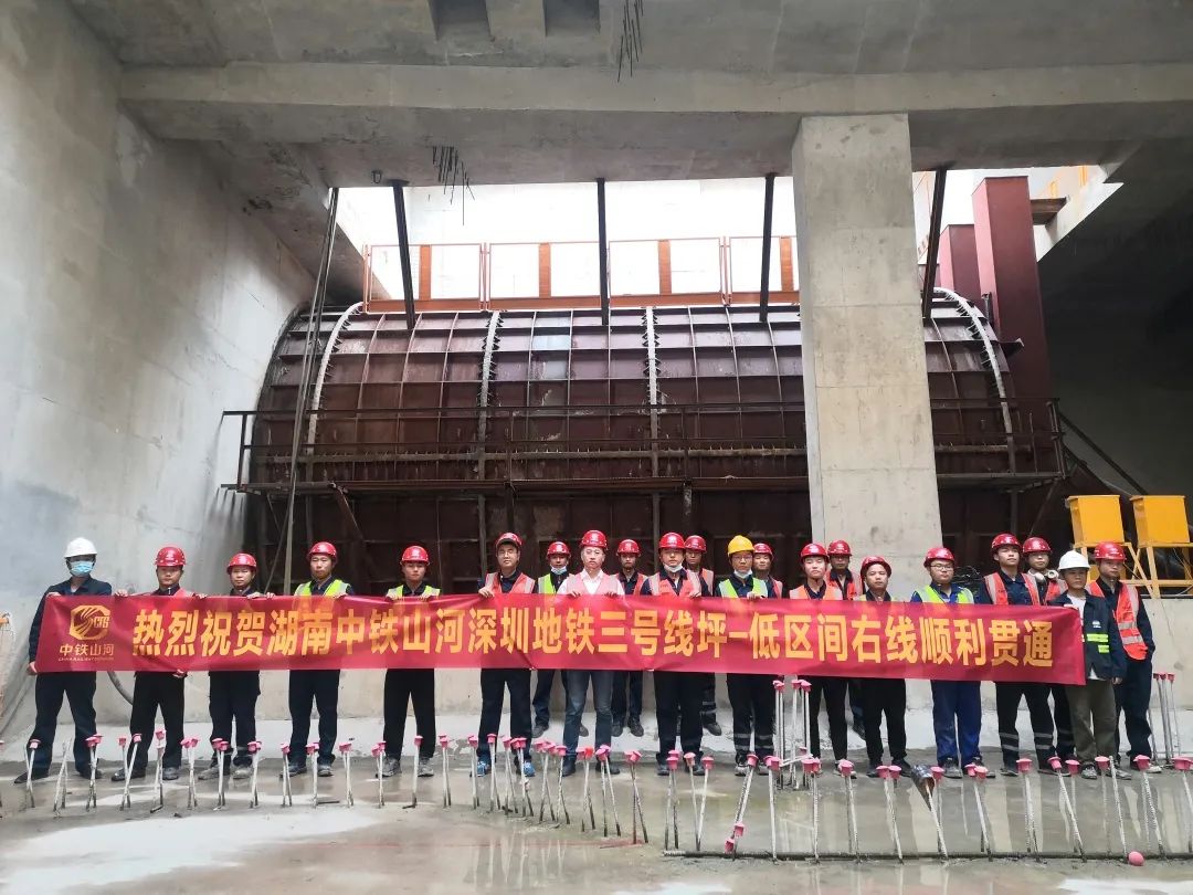 持续助建漂亮大湾区！中铁3044am永利集团盾构机乐成贯串深圳地铁3号线低碳站～坪西站右线