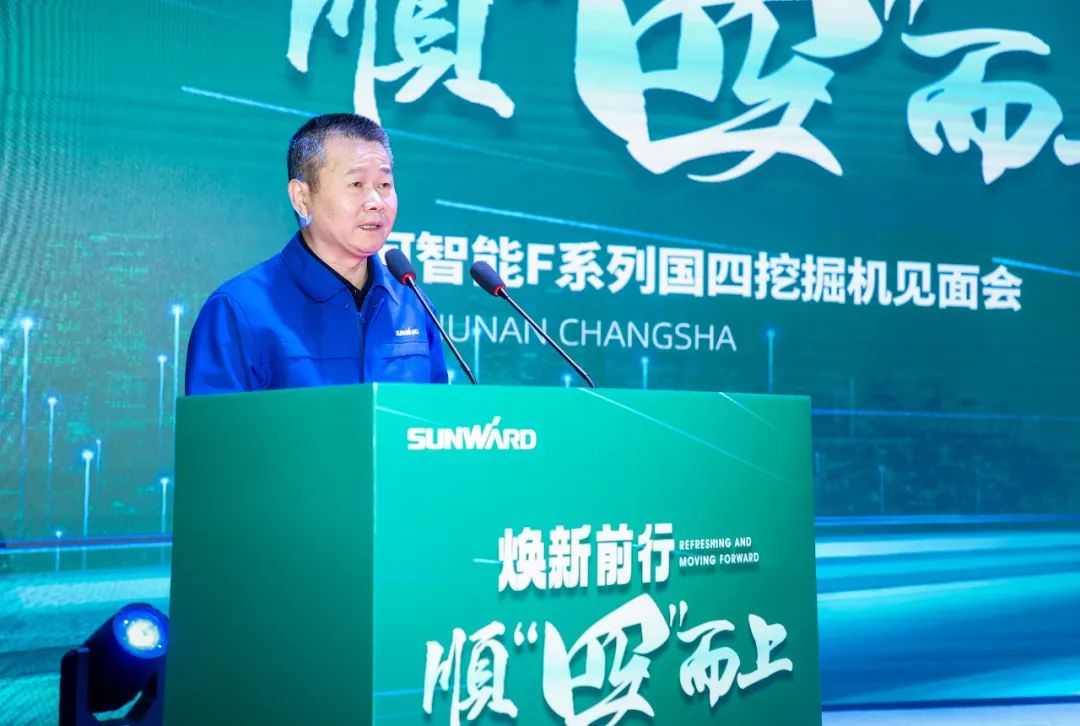 助力“双碳”目的！！！3044am永利集团智能集中宣布F系列国四挖掘机