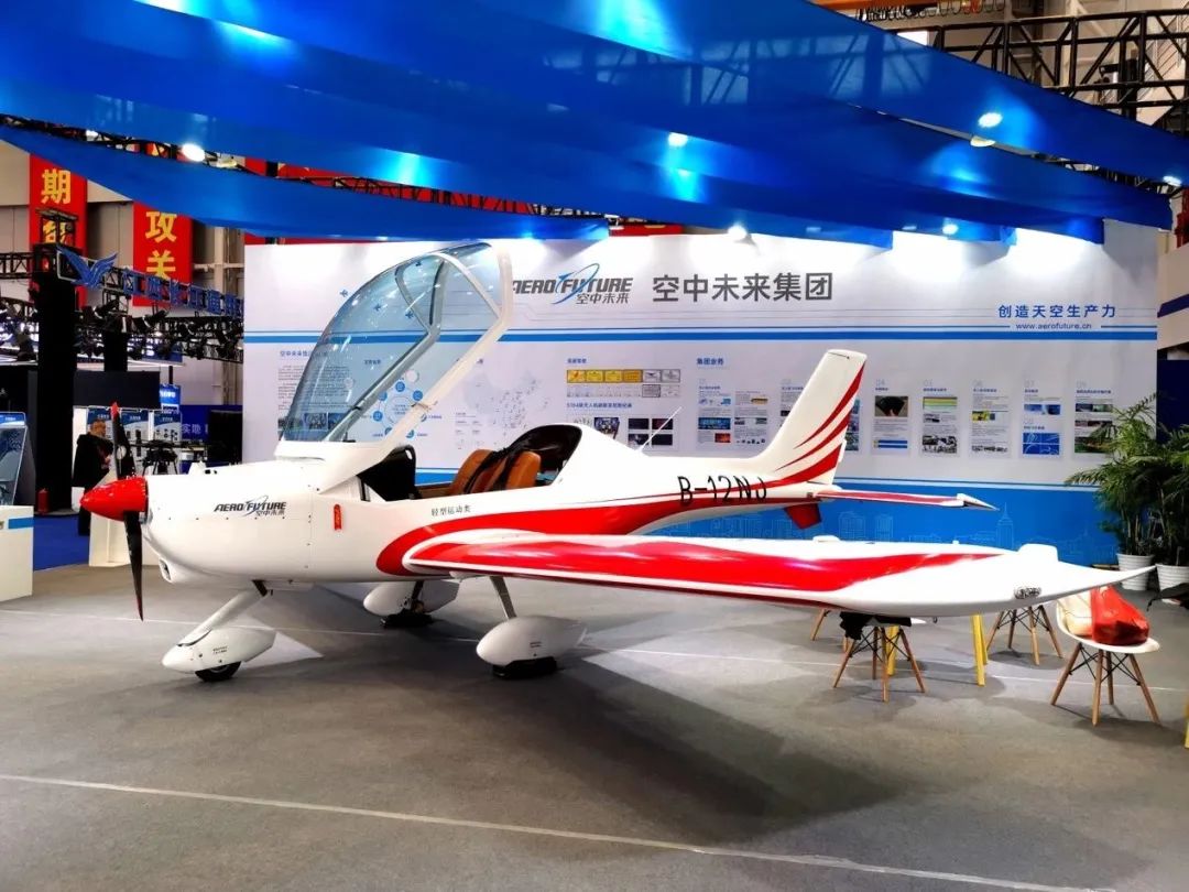 逆势飞翔！！！3044am永利集团航空携手相助同伴亮相2022南昌航行大会