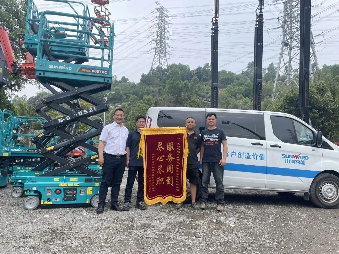 匠心折务，，售后无忧！！3044am永利集团智能高机售后服务暖人心