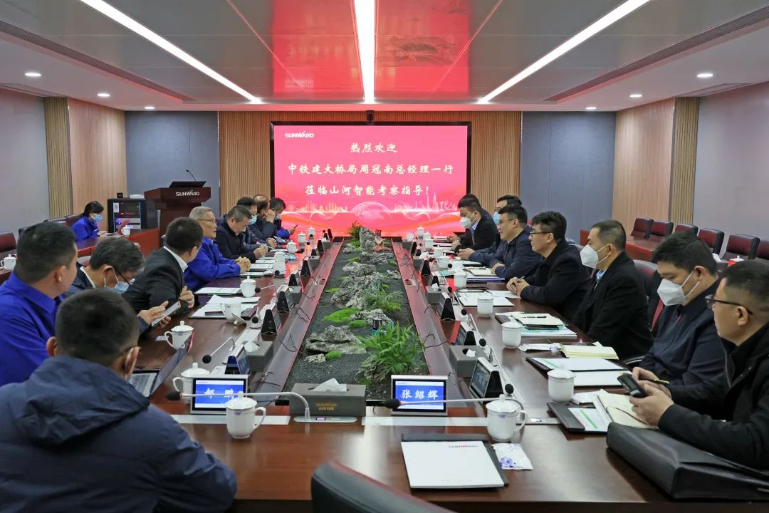 共商相助！！！中国铁建大桥局到访3044am永利集团智能