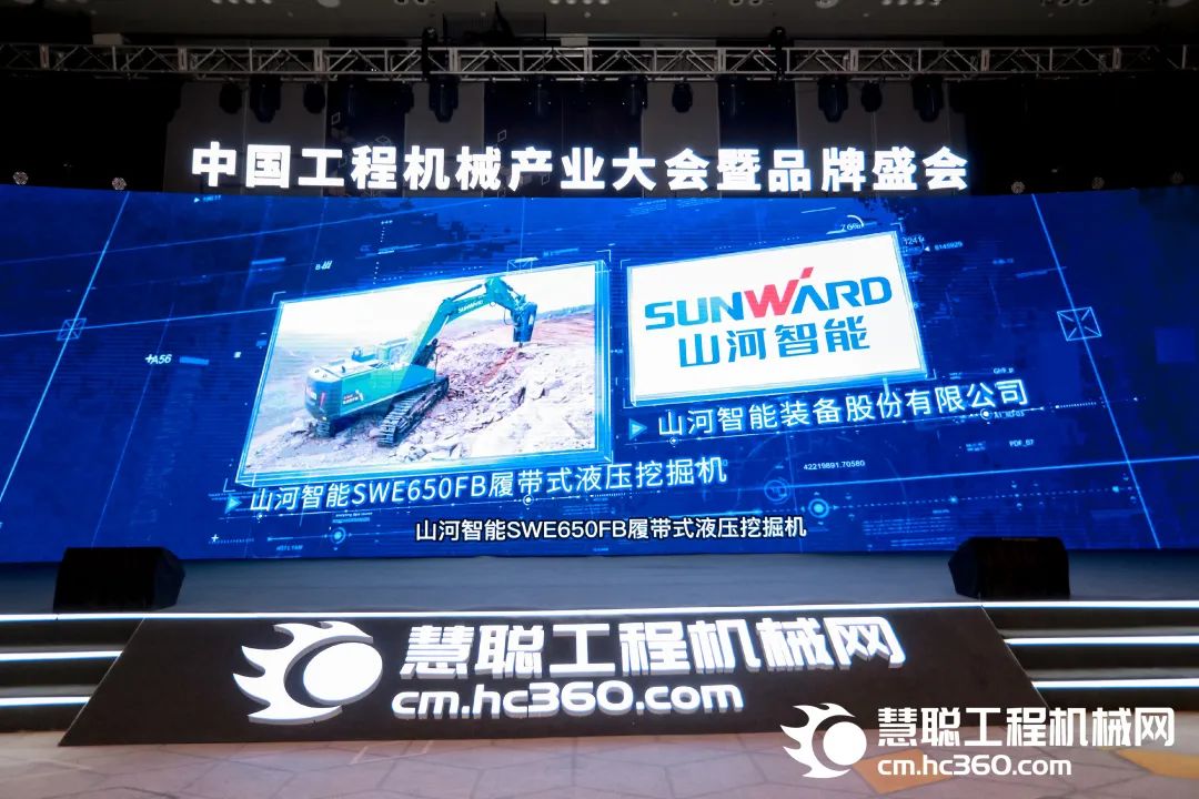 高调秀实力！！！3044am永利集团智能多款产品荣登CMIIC2022明星产品榜单