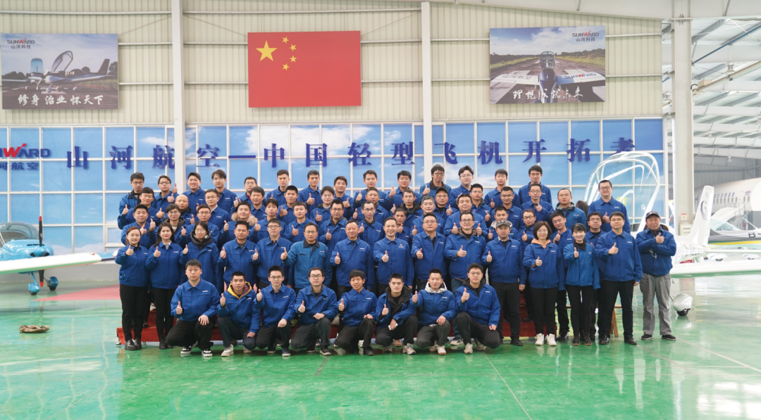 3044am永利集团通用航空立异创业团队获评“2022年省企业科技立异创业团队”称呼