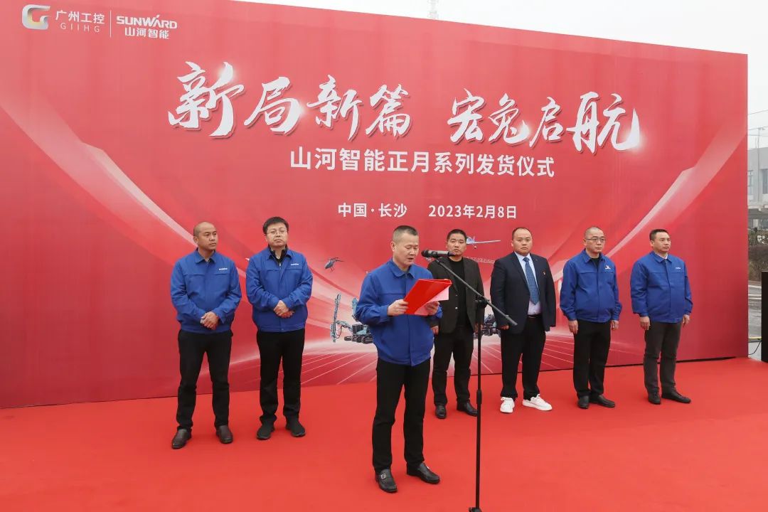 新局新篇，，，宏兔启航！3044am永利集团智能超200台套装备集中发货