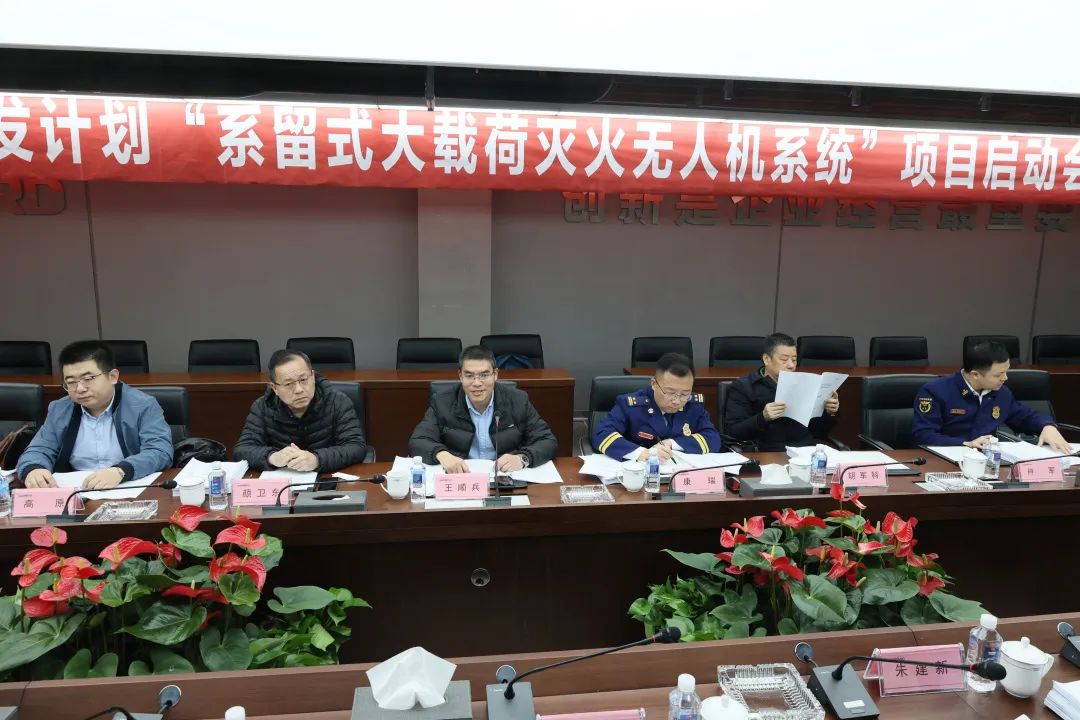 专家齐聚3044am永利集团智能，，，助阵国家重点研发妄想项目启动