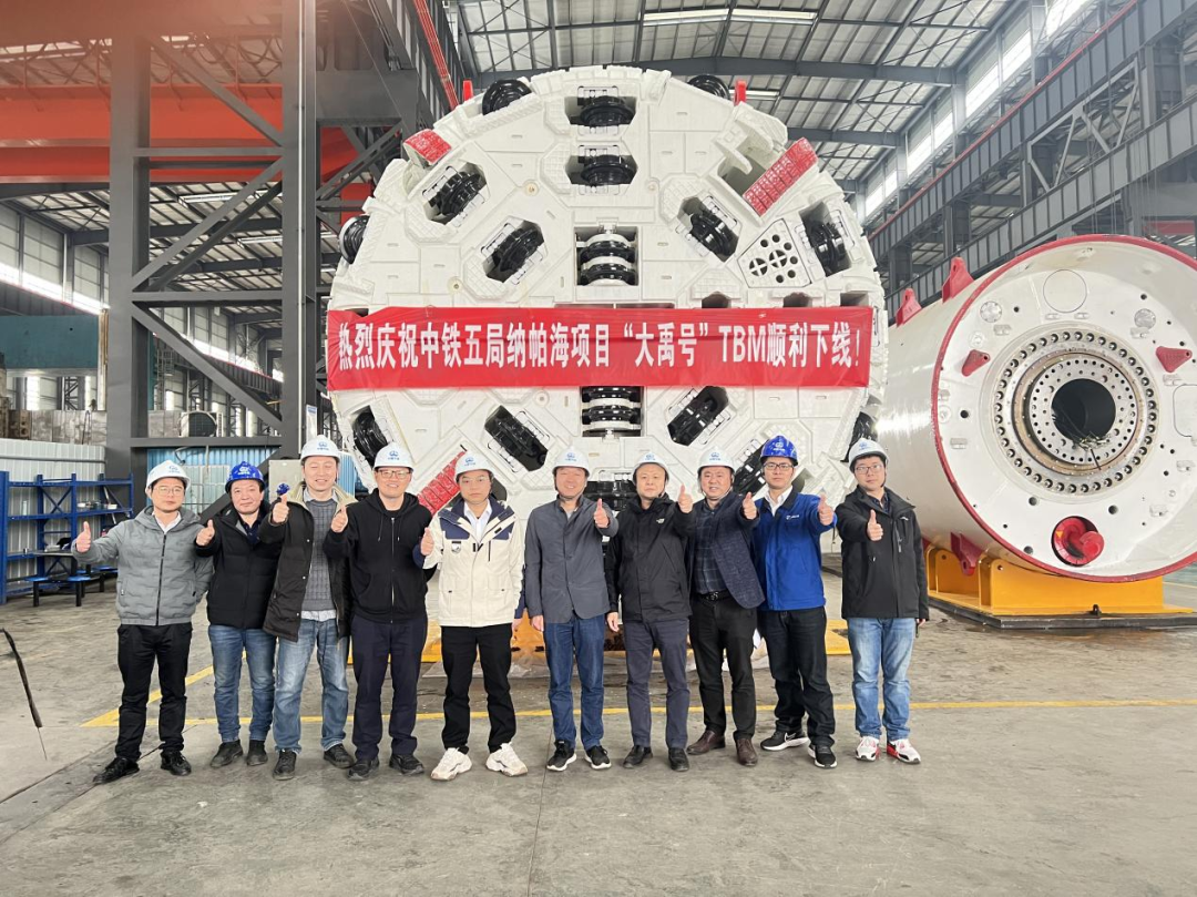 助力纳帕海防洪整治隧洞工程！！中铁3044am永利集团首台洞开式TBM下线
