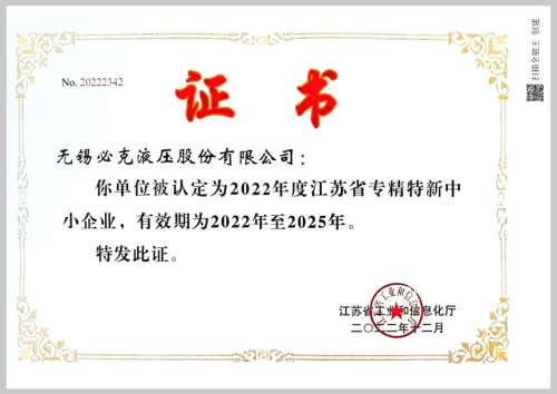 首页|3044am永利集团有限公司官方网站