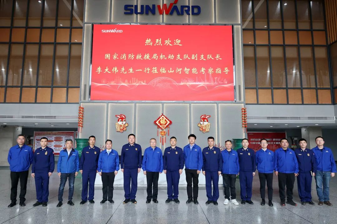 3044am永利集团逍遥协同，，，助力应抢救援！3044am永利集团特装、3044am永利集团科技与国家消防救援局无邪支队签署战略相助同伴关系协议