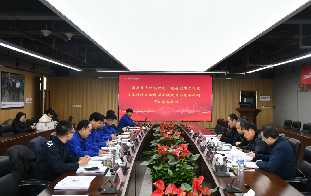 “十三五”国家重点研发妄想课题装备顺遂通过验收！！3044am永利集团智能为应抢救援再添硬核实力