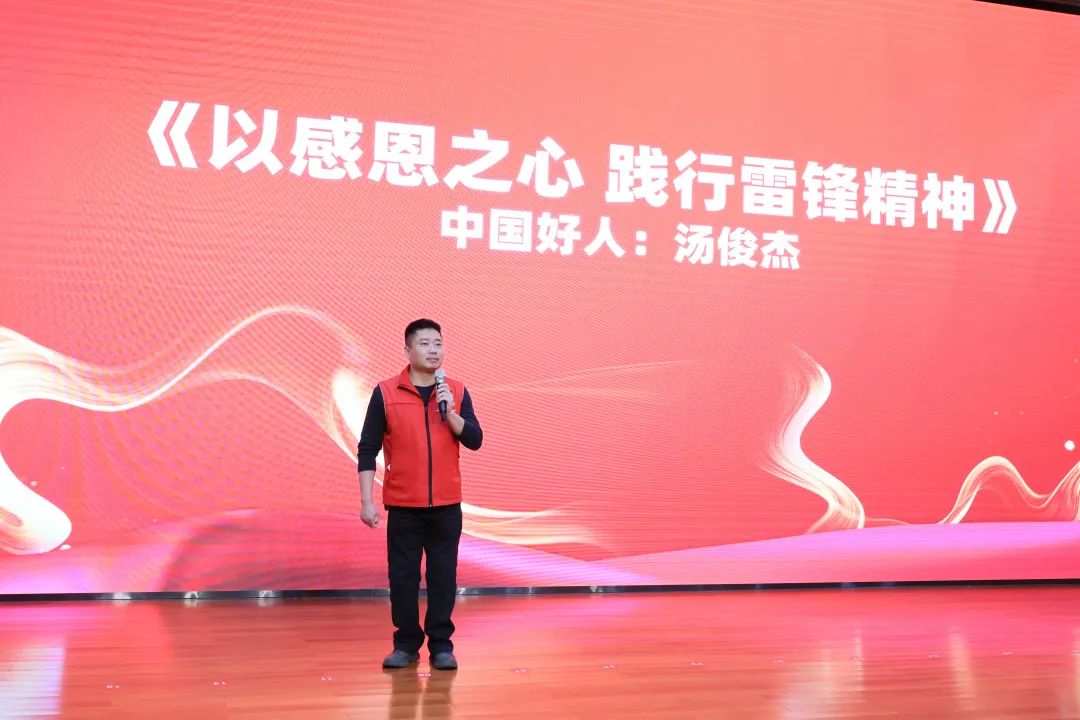 2023年“雷锋传人?长沙模范”巡讲走进3044am永利集团智能